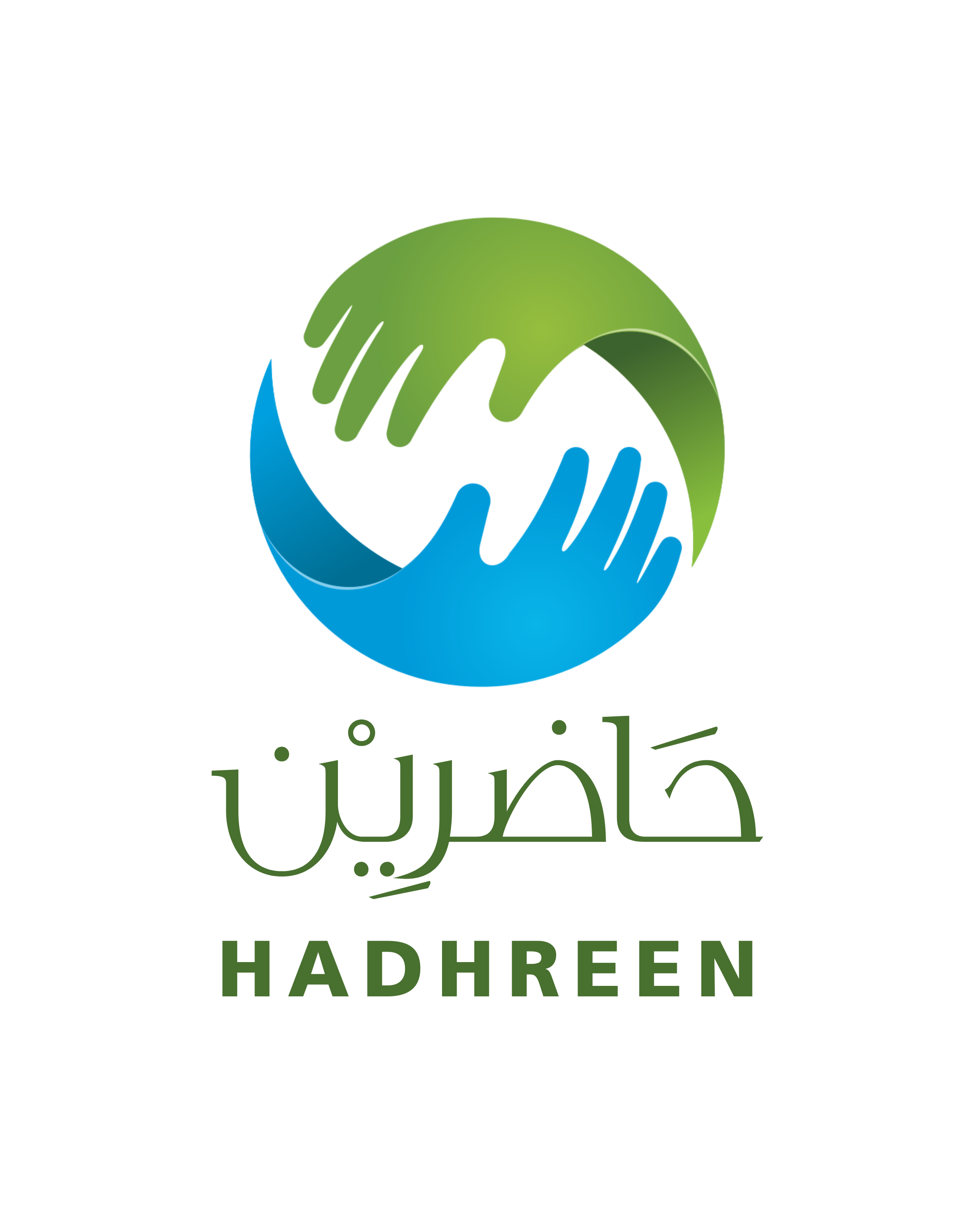 Hadhreen